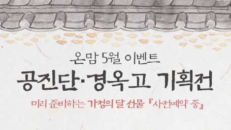 가정의달-이벤트_홈-썸네일.jpg