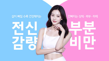 7월-다이어트-홈-썸네일.jpg