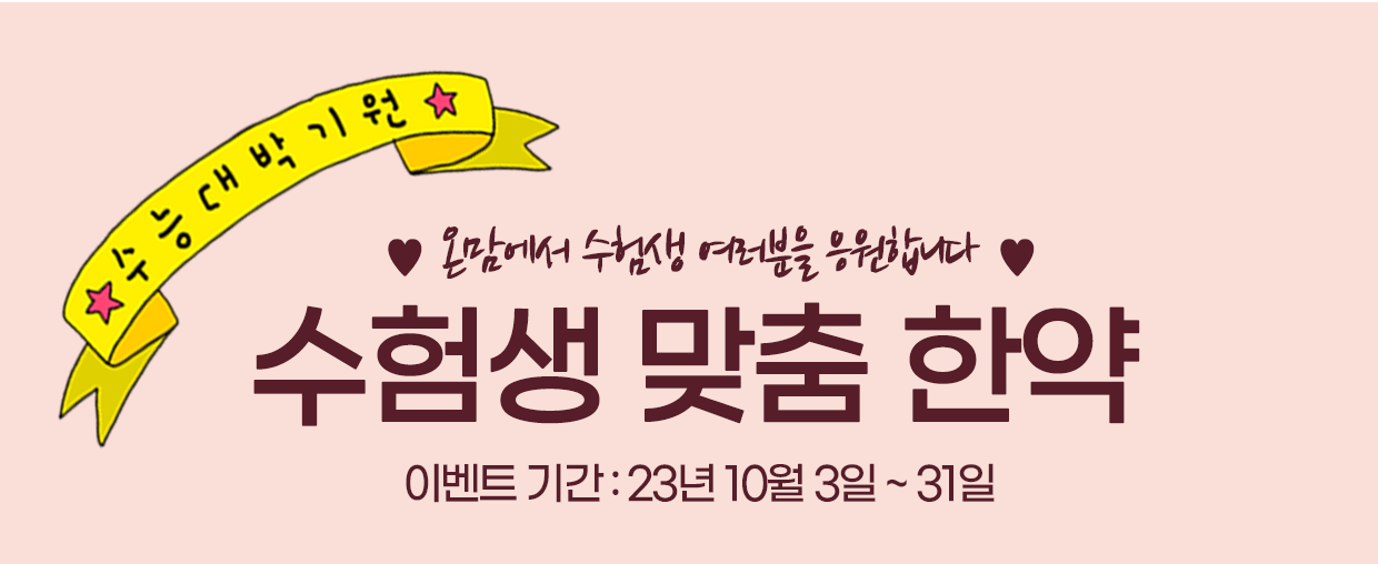 썸네일.png