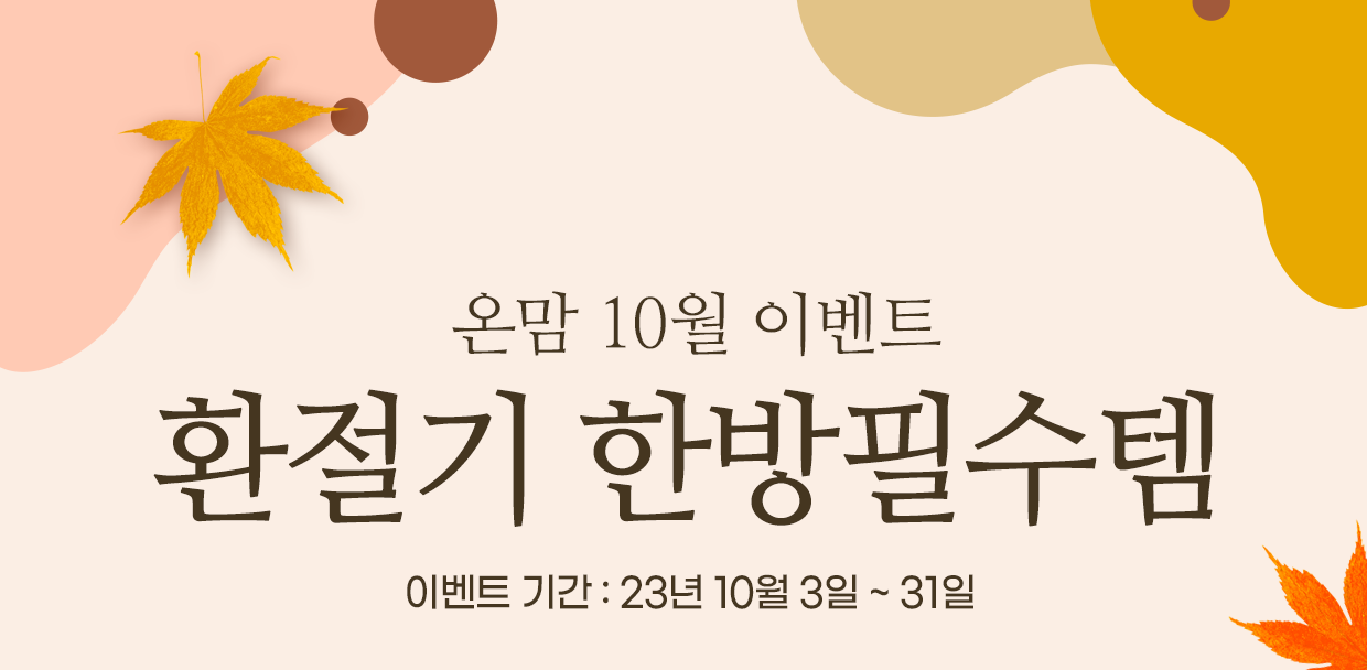썸네일.png