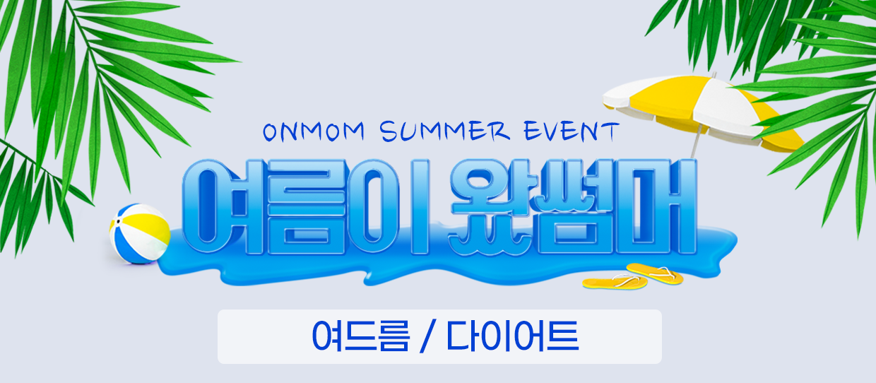 썸네일.png