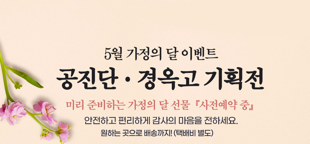 홈페이지-썸네일.jpg