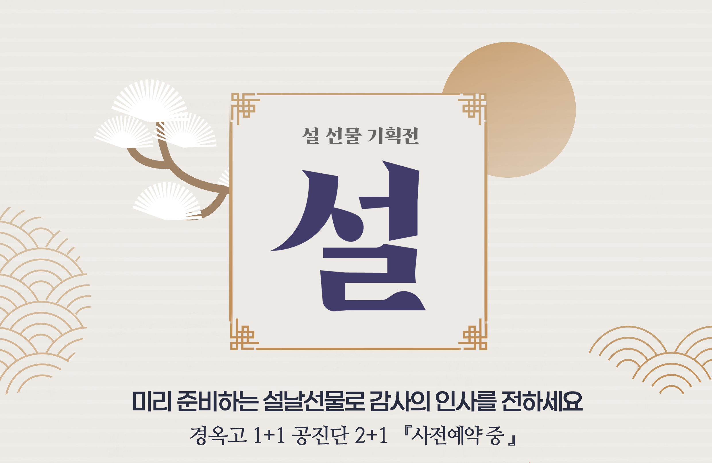 썸네일.png