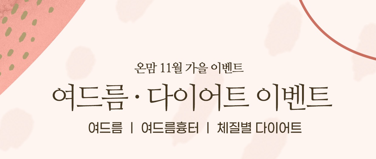 썸네일.png