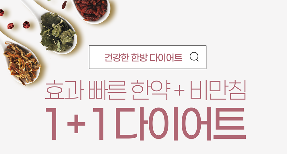 이벤트-썸네일.png