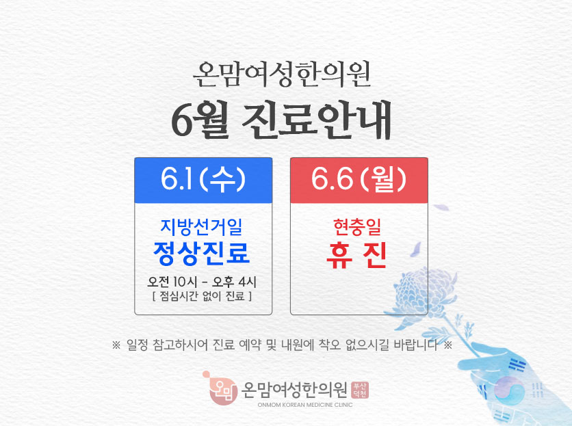 6월-팝업-홈 게시물.jpg