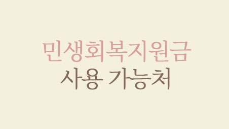 5월-진료안내-홈-썸네일.jpg