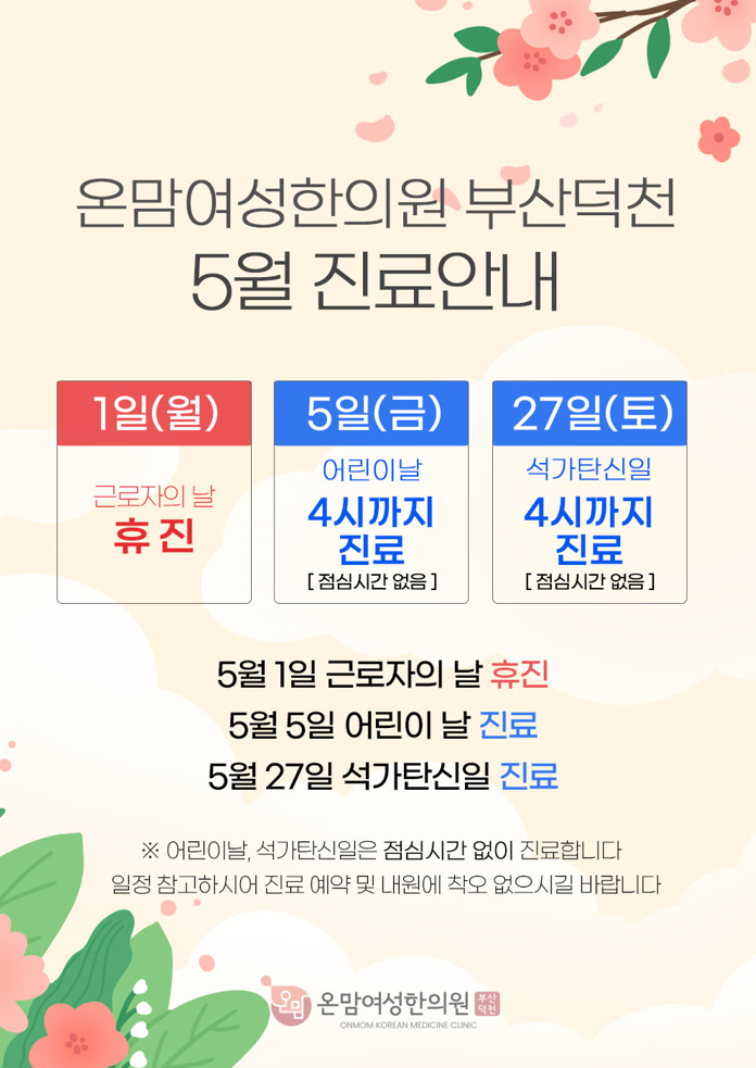 홈페이지2.png