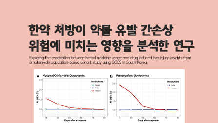 간손상.png