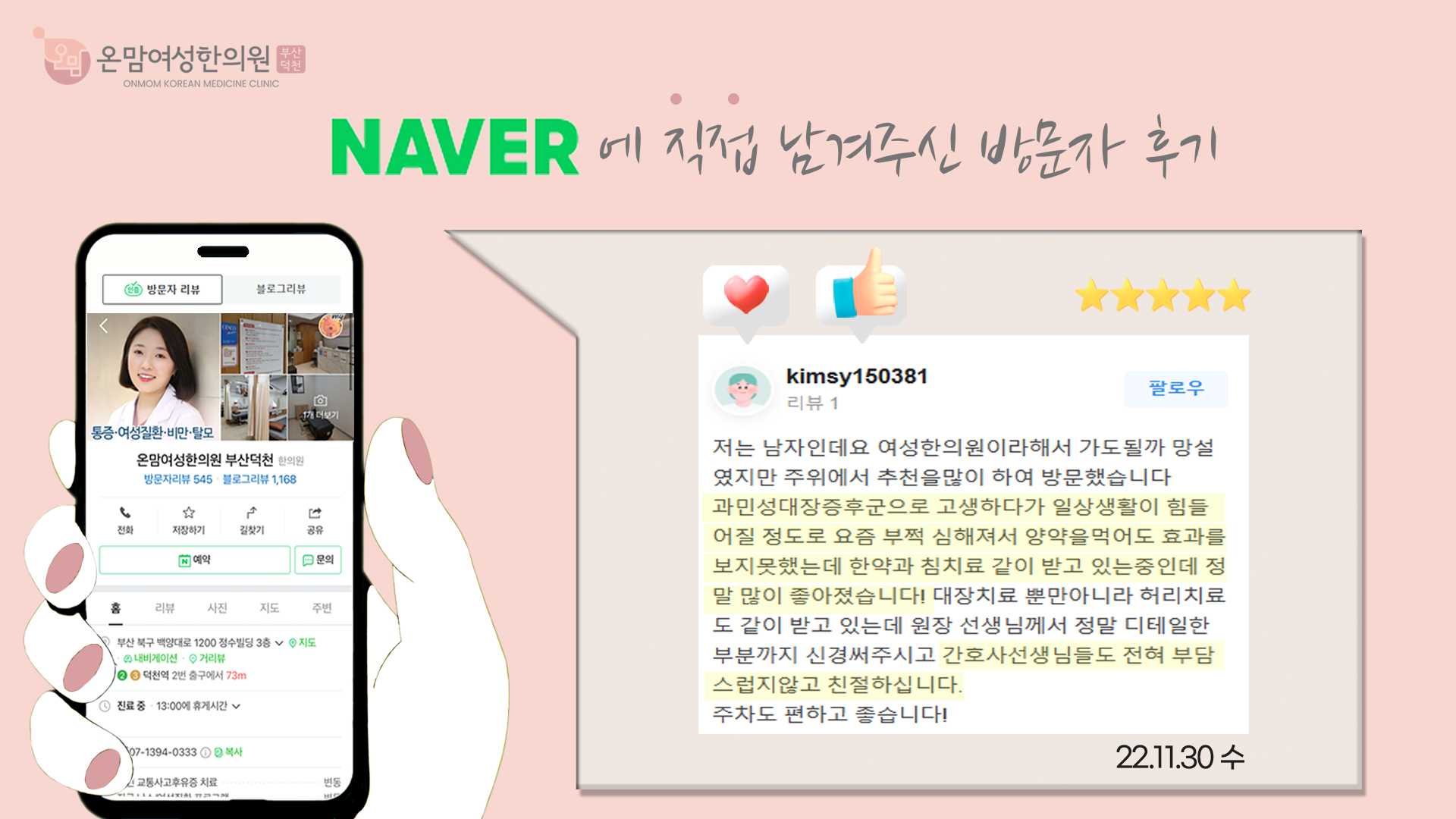 2. 과민성대장증후군.png