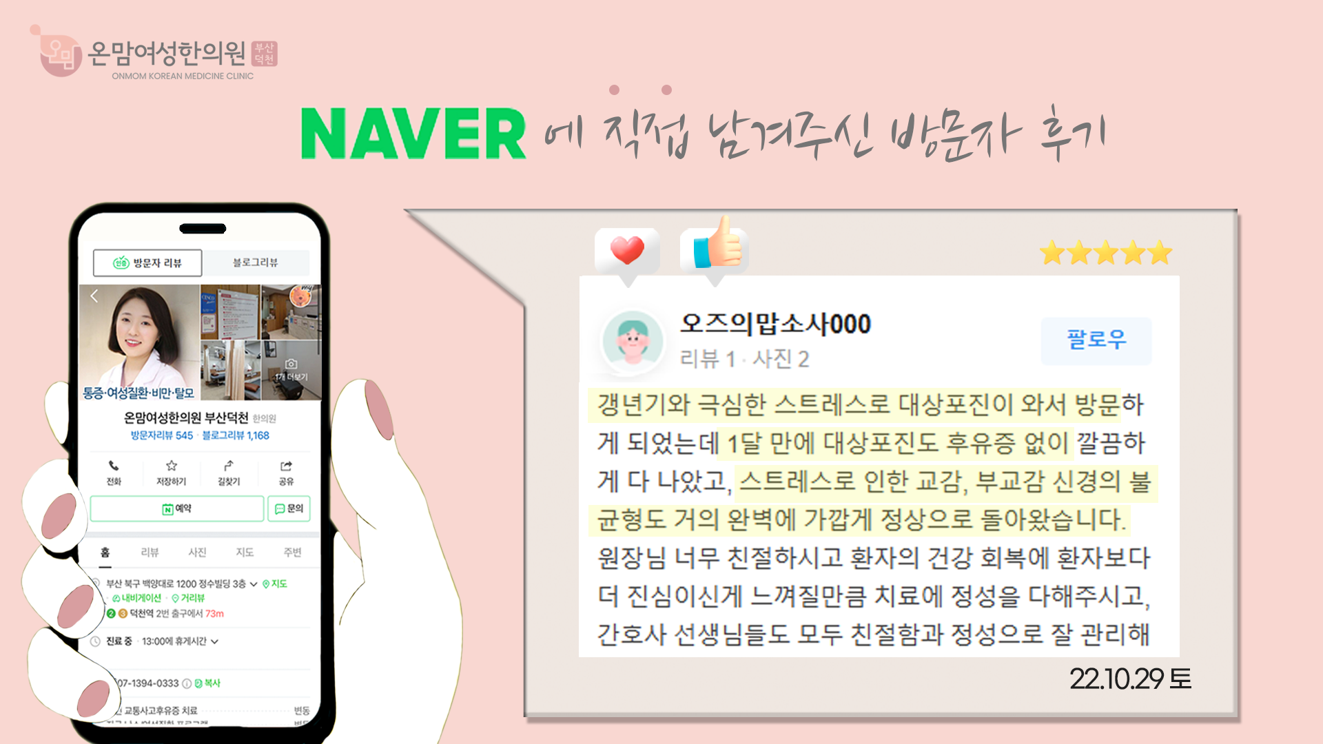 10.-대상포진.png