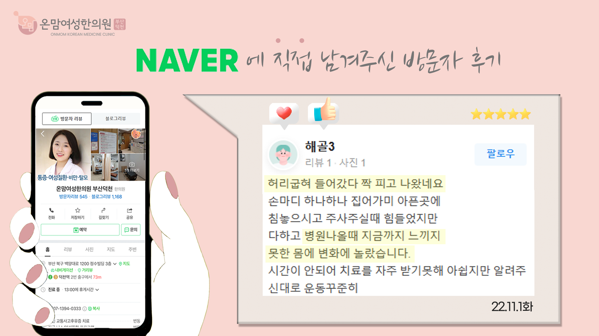 9.-허리통증.png