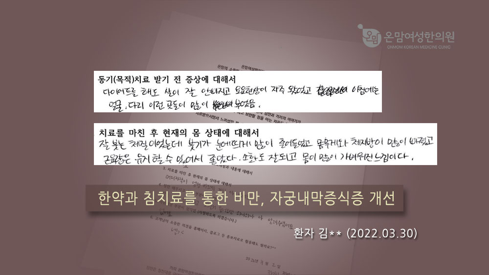 자필후기 자필후기 김련희님.jpg