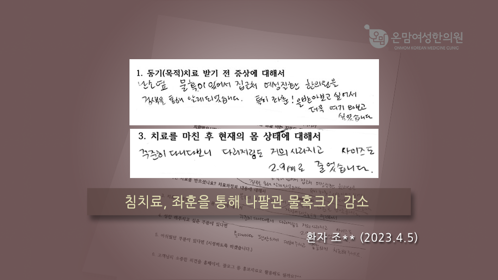 조진경님.png