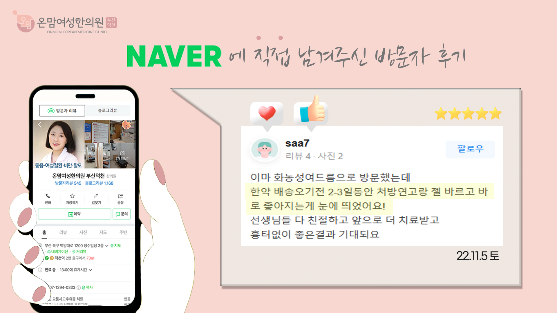 7.-여드름.png